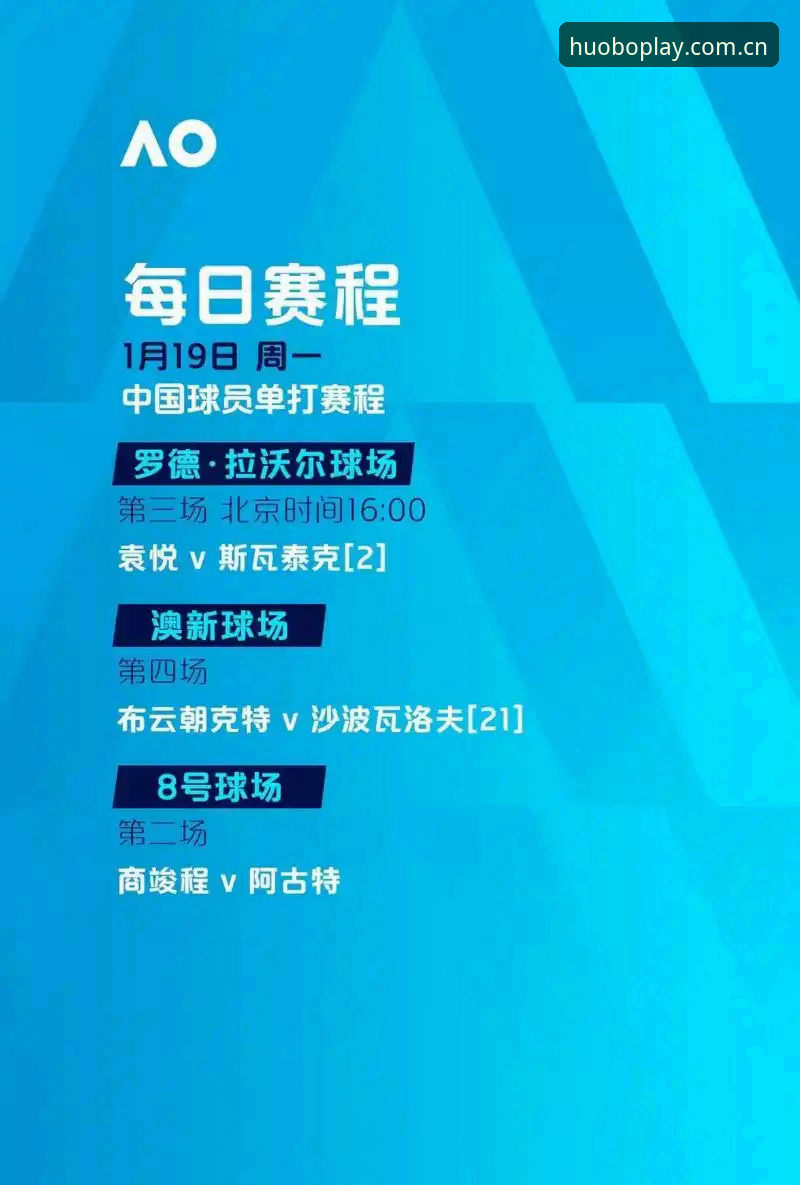 最新火博体育活动福利 火博体育官网福利大比拼:2026新版 vs 旧版活动,哪个更值得参与?