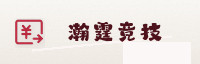 合作伙伴